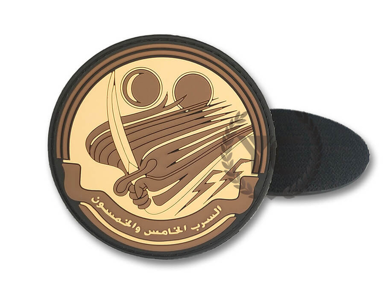 Saoedi -Arabië Militaire PVC -patch