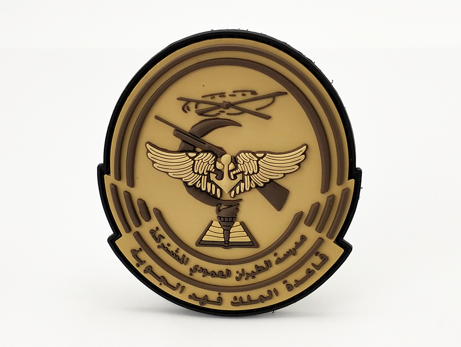 Saoedi -Arabië Militaire PVC -patch